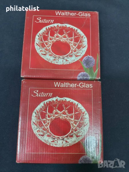 Купа за салата - Walther-Glas Saturn, снимка 1