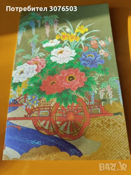 Collectible Postcard , снимка 1