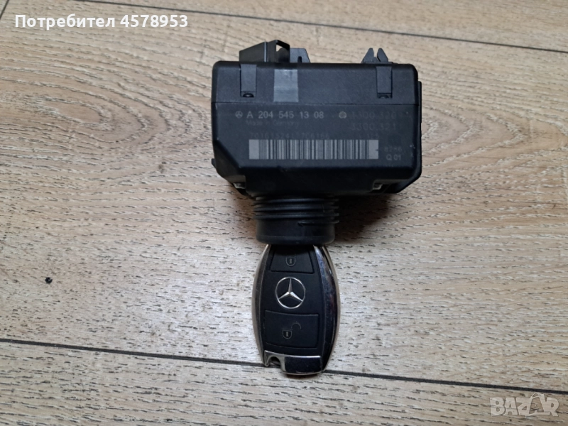 Гълтач и ключ за Mercedes w204, снимка 1