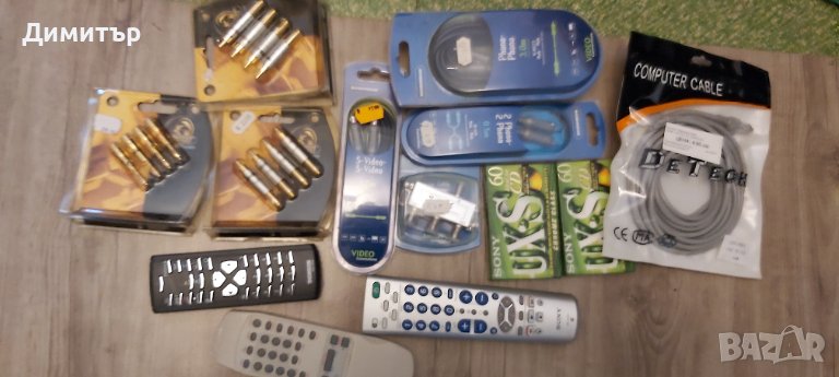 Продавам аудио части и дистанционни, снимка 1