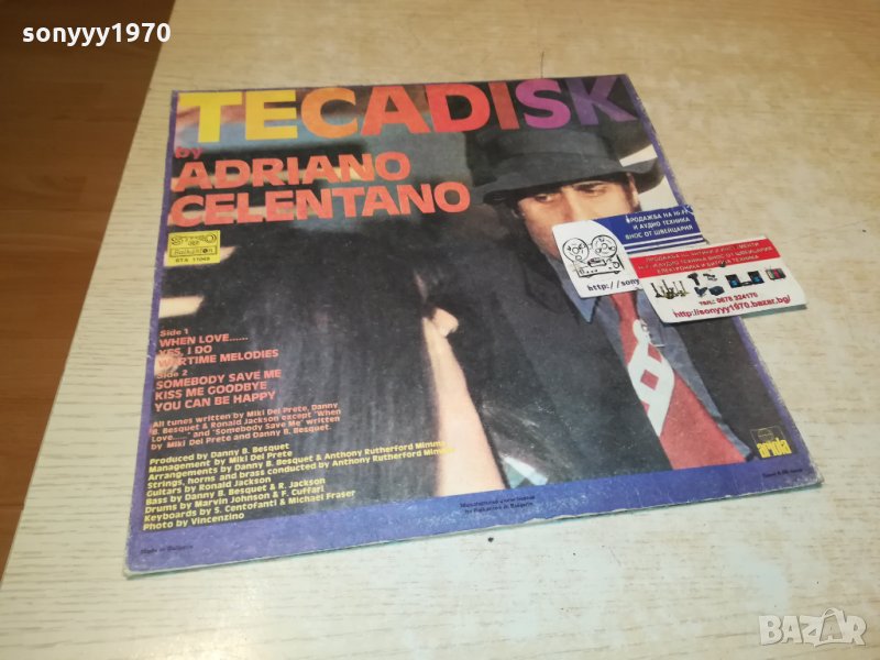 поръчана-ADRIANO CELENTANO-ПЛОЧА 2912211911, снимка 1