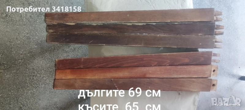 крака от и за маса , снимка 1