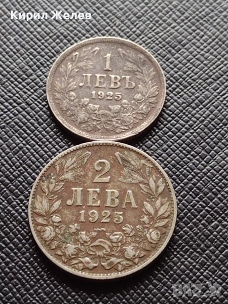 Две монети 1 лев 1925г. - 2 лева 1925г. Царство България редки за КОЛЕКЦИЯ ДЕКОРАЦИЯ 38104, снимка 1