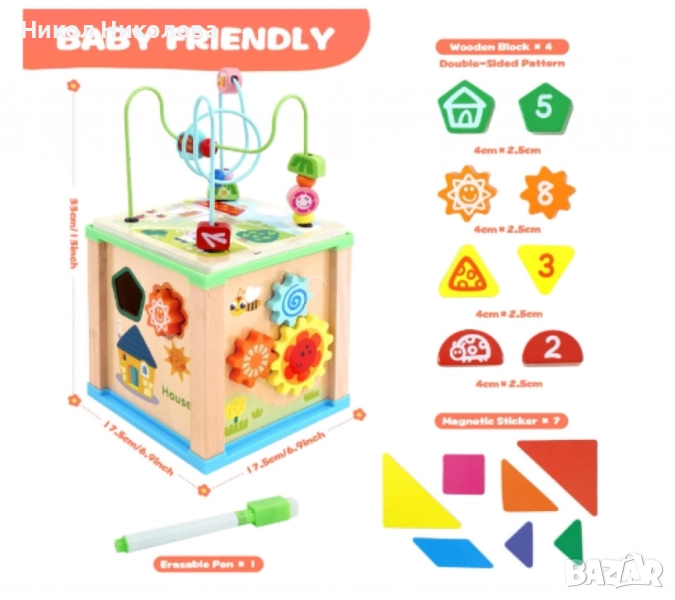 Дървен монтесори куб, снимка 1