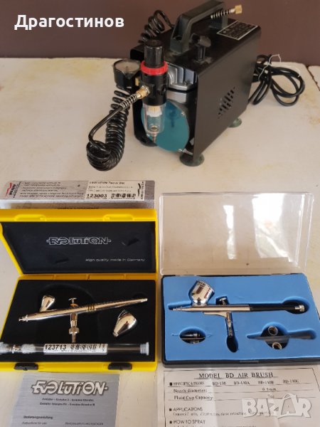 Аерографи 2бр.+компресор комплект, снимка 1