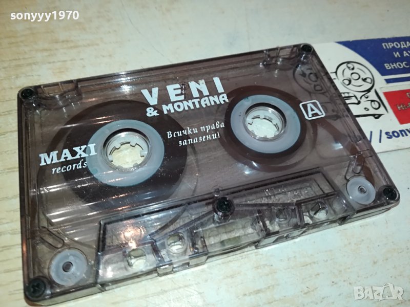 VENI MONTANA ORIGINAL TAPE 0611231630, снимка 1