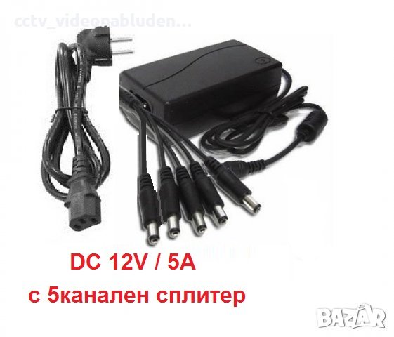 DC 12V 5А с 5канален сплитер - Адаптер за захранване на камери и DVR системи за видеонаблюдение, снимка 1