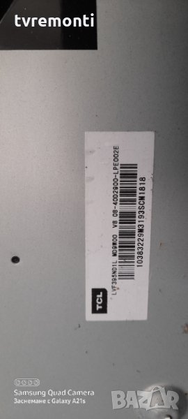 лед диоди от панел LVF395ND1L, снимка 1