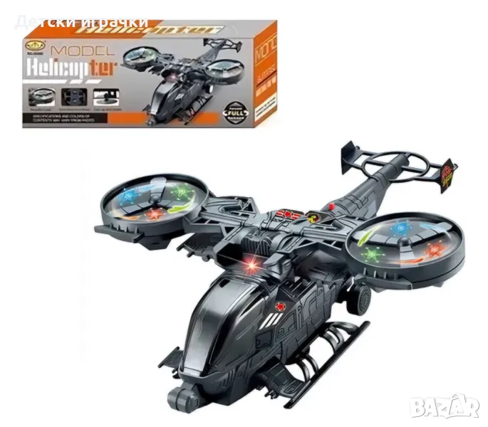 Детски хеликоптер, Светлини, Звуци, въртене , снимка 1