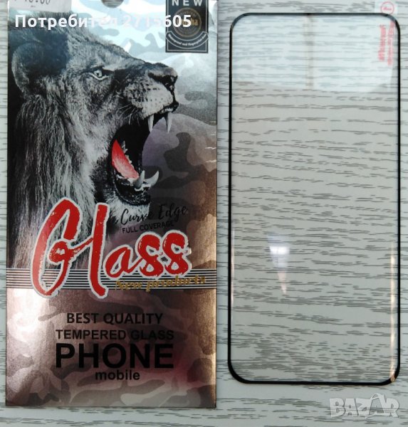  Huawei P40 Pro 5D стъклен протектор за екран , снимка 1