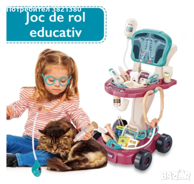 Комплект за игра "Лекар", снимка 1