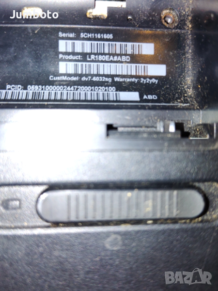 Hp pavilion dv7 6032sg на части , снимка 1