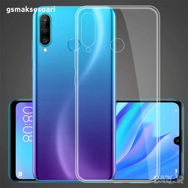 Huawei Honor 20e / Honor 20 Lite - Силиконов Прозрачен Кейс Гръб 0.5MM, снимка 1