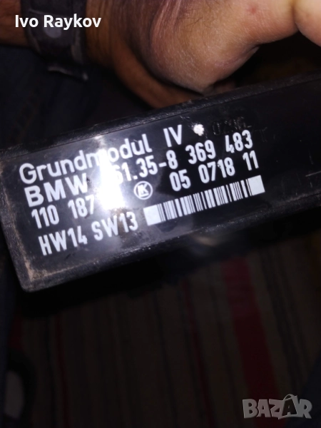 Модул комфорт за BMW E36 6135-8369483, 6135 8369483, снимка 1