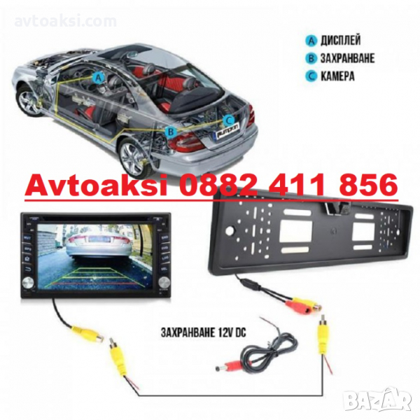 Поставка за номер с вградена камера -2354, снимка 1