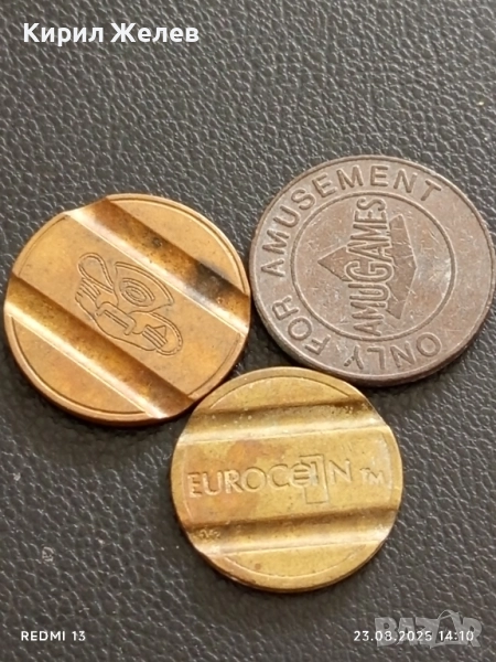 Три жетона токен EUROCOIN, AMUGAMES,TELEFONICO за КОЛЕКЦИЯ ДЕКОРАЦИЯ 26759, снимка 1
