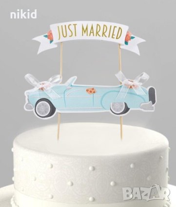  JUST MARRIED Сватбен Автомобил картонени топери украса табела за торта сватба , снимка 1
