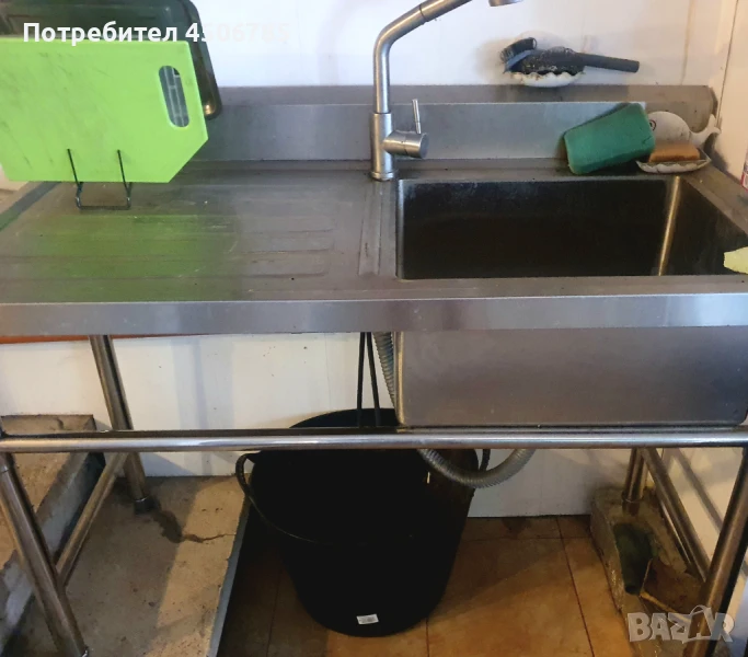 Мивка алпака, снимка 1