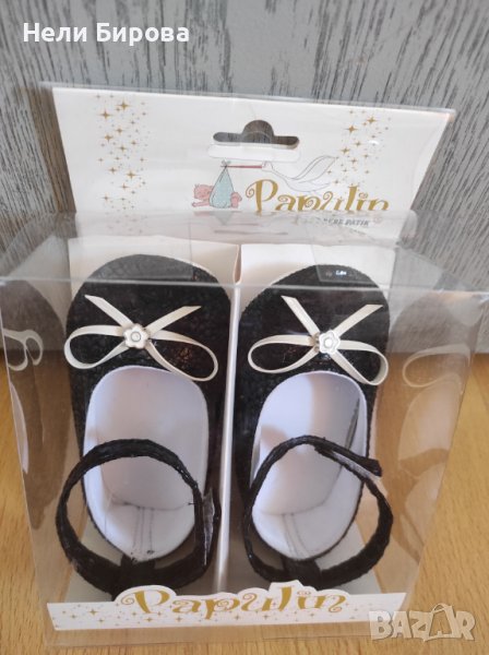 Официални бебешки обувки Papulin, размер 18, снимка 1