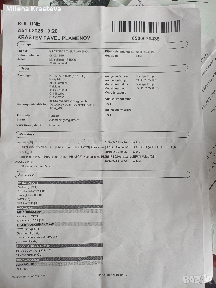 Плочи, снимка 1