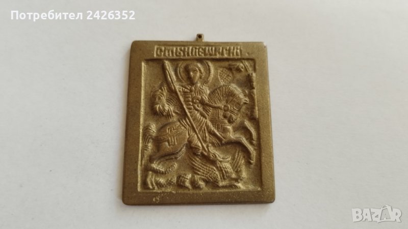 Стара бронзова икона, Св. Георги, снимка 1