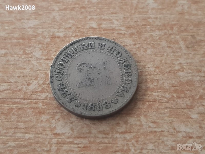 2 и 0,5 стотинки 1888 година №8, снимка 1