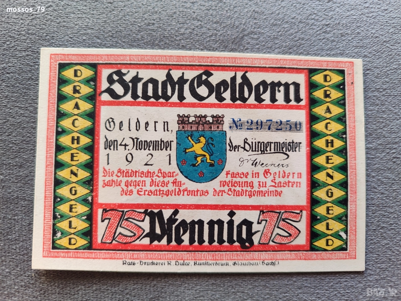Банкнота 75 Пфенинга 1921г, снимка 1