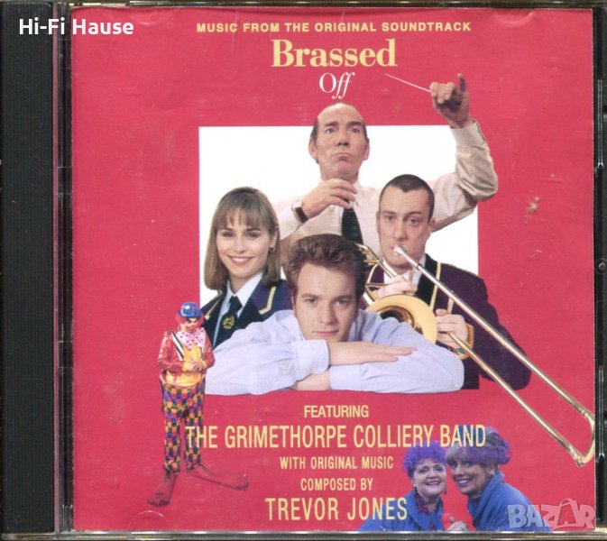 Brassed of , снимка 1