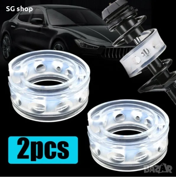 Подложки буфери за пружини от прозрачен уретан 2броя 1кт, снимка 1