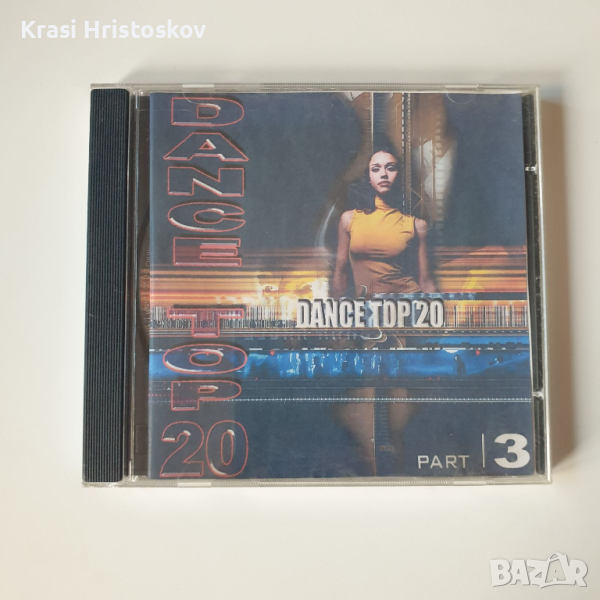 dance top 20 part 3 cd, снимка 1