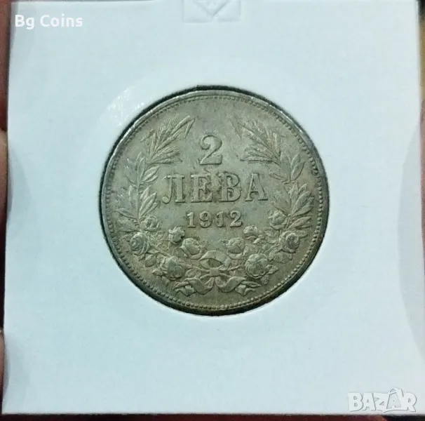 2 лева 1912, снимка 1