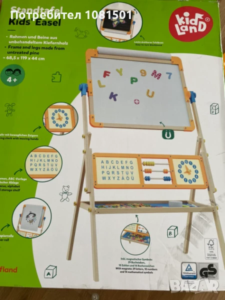 Детска дървена дъска 3в1, снимка 1