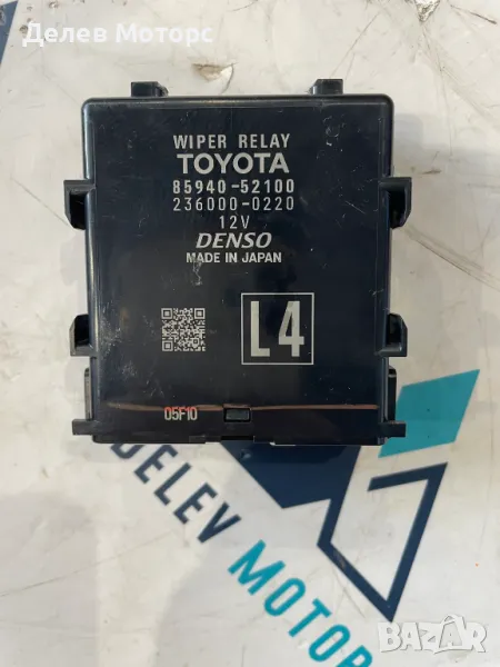 8594052100 / 2360000220 реле за чистачки модул от Toyota Aygo X 1.0 VVT-i KGB70 двигател 1KR-FE, снимка 1