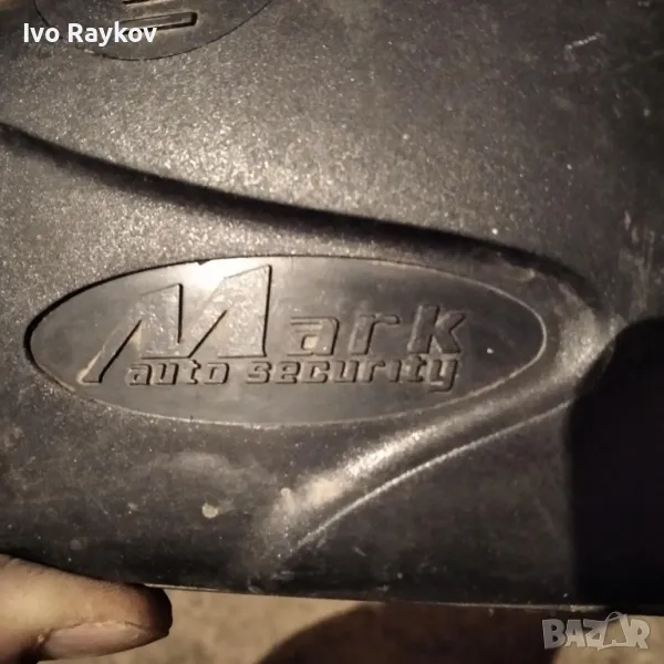 Car alarm MARK 1800K , Citroen Xsara , снимка 1