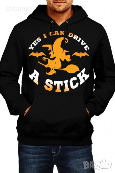 Мъжки Суитчър/Суитшърт Yes I Can Drive A Stick,Halloween,Хелоуин,Празник,Забавление,Изненада,Обичаи,, снимка 1