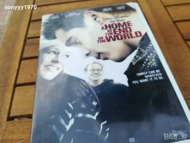 a home at the end of the world dvd 0505251510, снимка 1