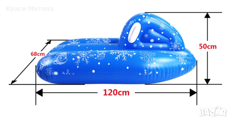 Надуваем джет с дръжки, подходящ за зимата и лятото/Размери: Височина: 50 см, Ширина: 120 см, , снимка 1