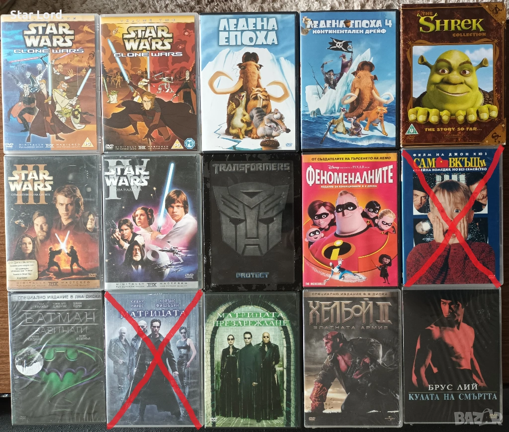 Филми DVD Star Wars, Петък 13-ти, Шрек, Ледена епоха и други, снимка 1