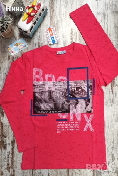 MacKays блуза за момчета, снимка 1