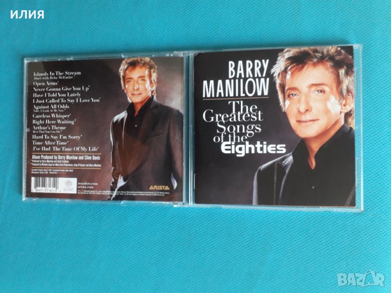 Barry Manilow- 3CD(Vocal,Ballad), снимка 1
