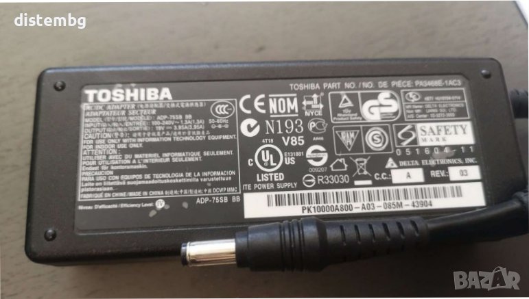 Адаптер Toshiba ADP-75SB AB, снимка 1