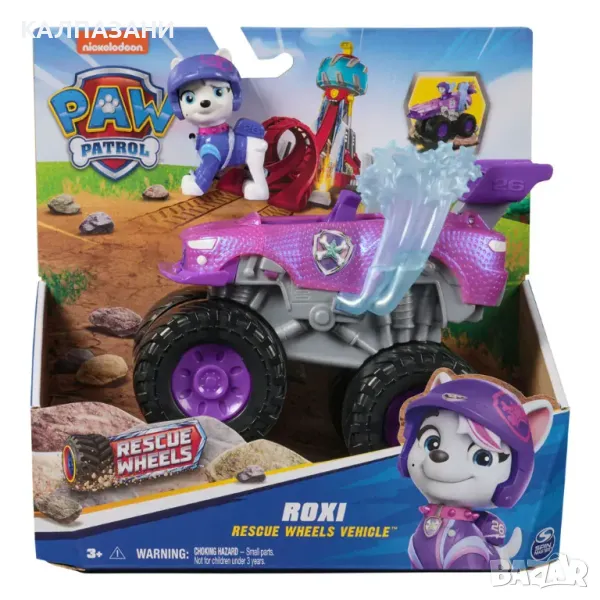 PAW PATROL Rescue Wheels Фигура Рокси с превозно средство 6070222, снимка 1
