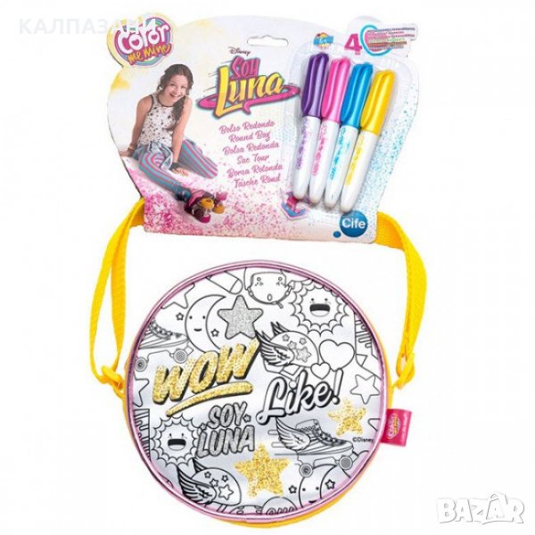 COLOR ME MINE  40234, снимка 1