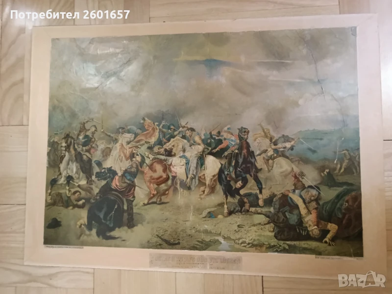 Много стар голям принт., снимка 1