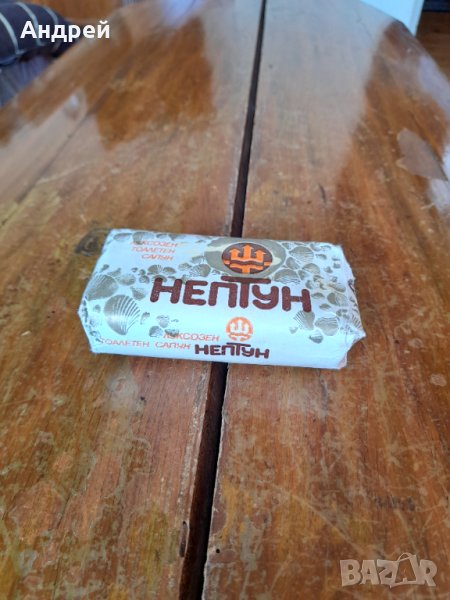Стар сапун Нептун, снимка 1