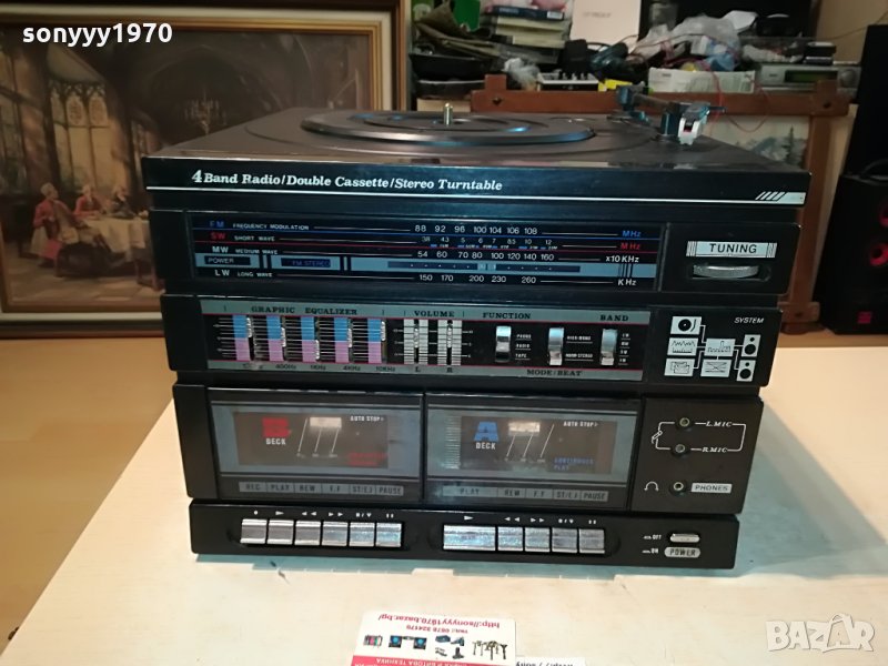 international deck tuner amplifier 0608211215, снимка 1