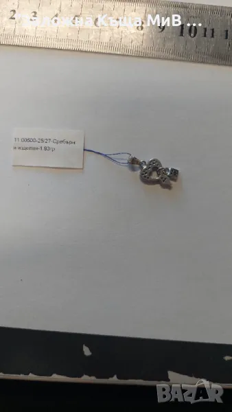 сребърна висулка "Сърце и катинарче" , снимка 1
