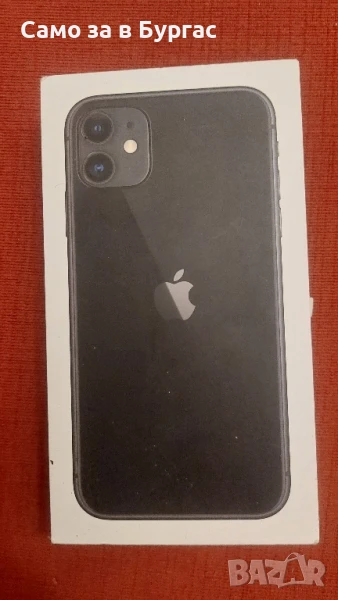 кутия iphone 11, снимка 1