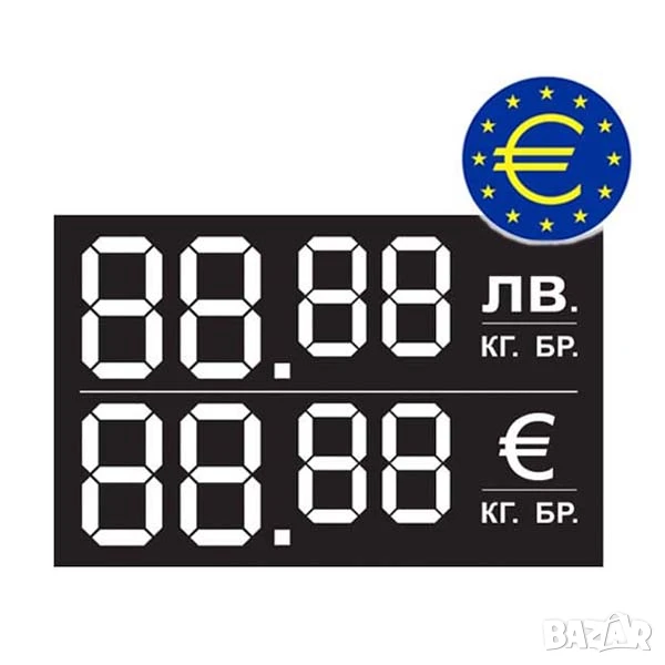 ЗА ЕВРОЗОНАТА Картонени етикети за цени в лв и €, снимка 1