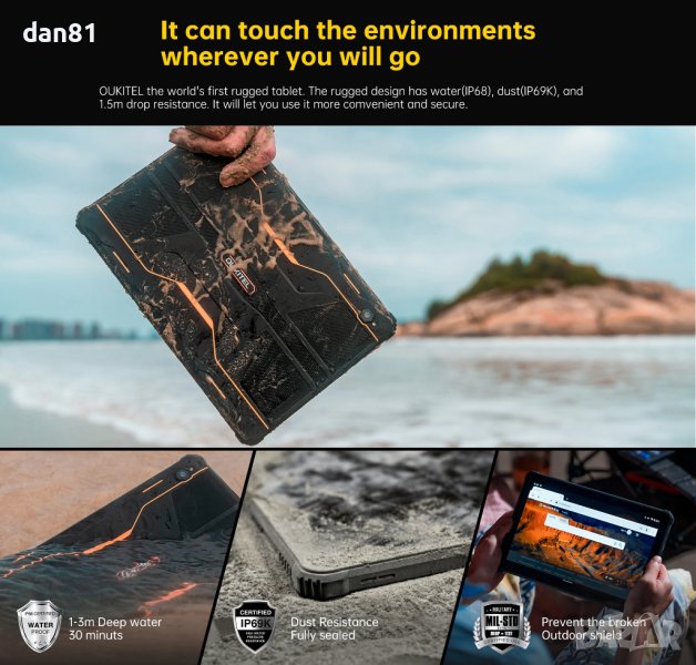 OUKITEL RT1 Helio P22 MT8768WA Octa Core 4GB RAM 64GB ROM 4G LTE 10.1 Inch Androd 11 Fingerprint ID , снимка 1